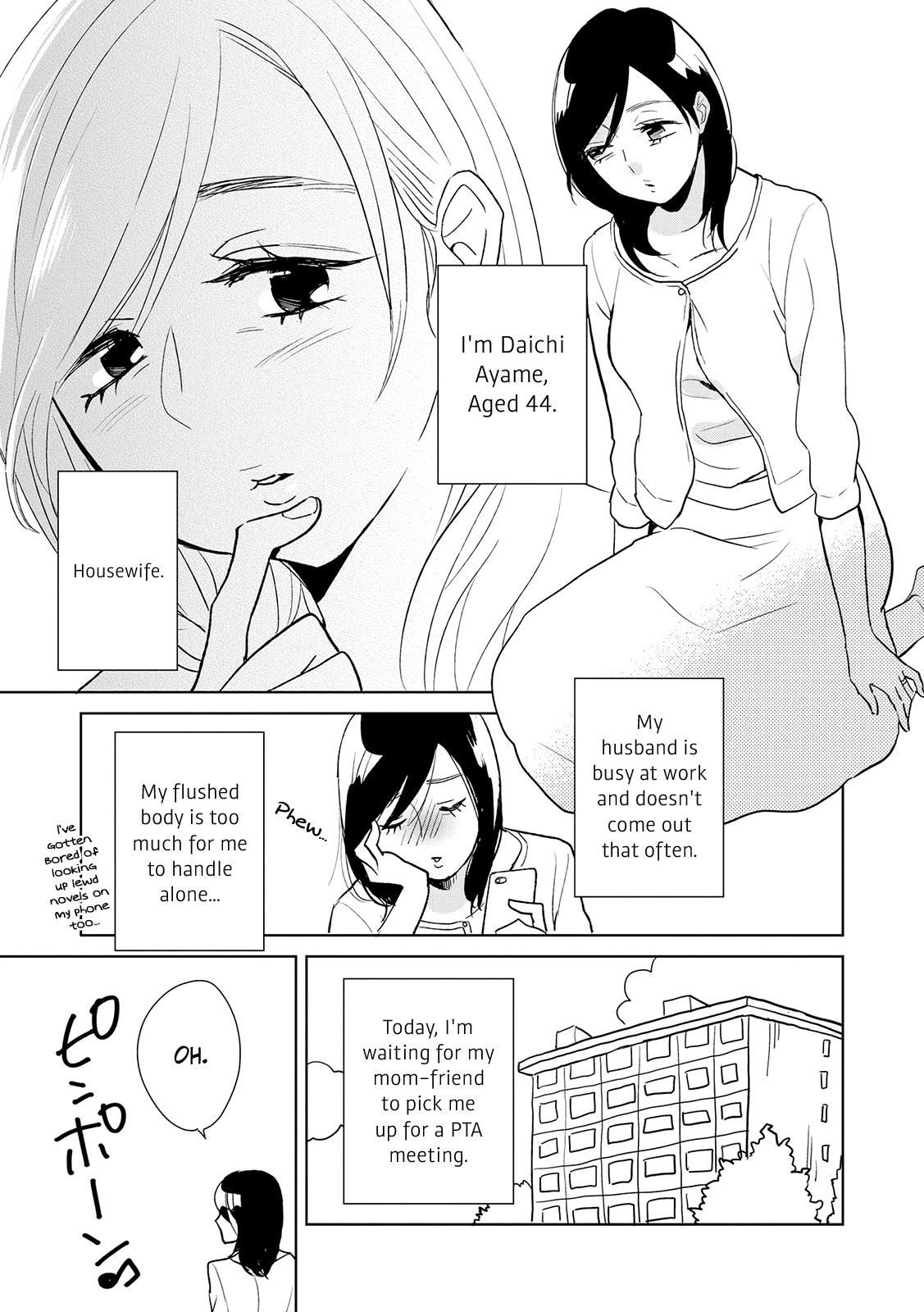 Ayame 14 - Chapter 10.1: Intermission