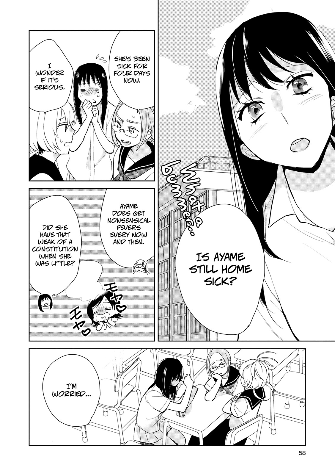 Ayame 14 - Chapter 13: The Buds Of Love And Sex