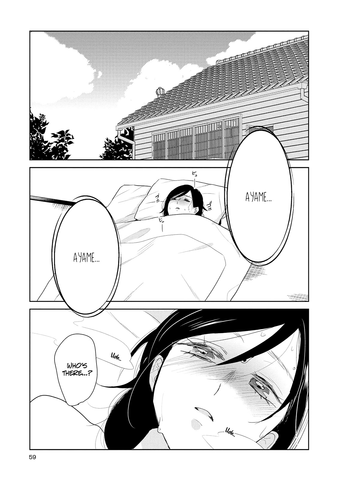 Ayame 14 - Chapter 13: The Buds Of Love And Sex