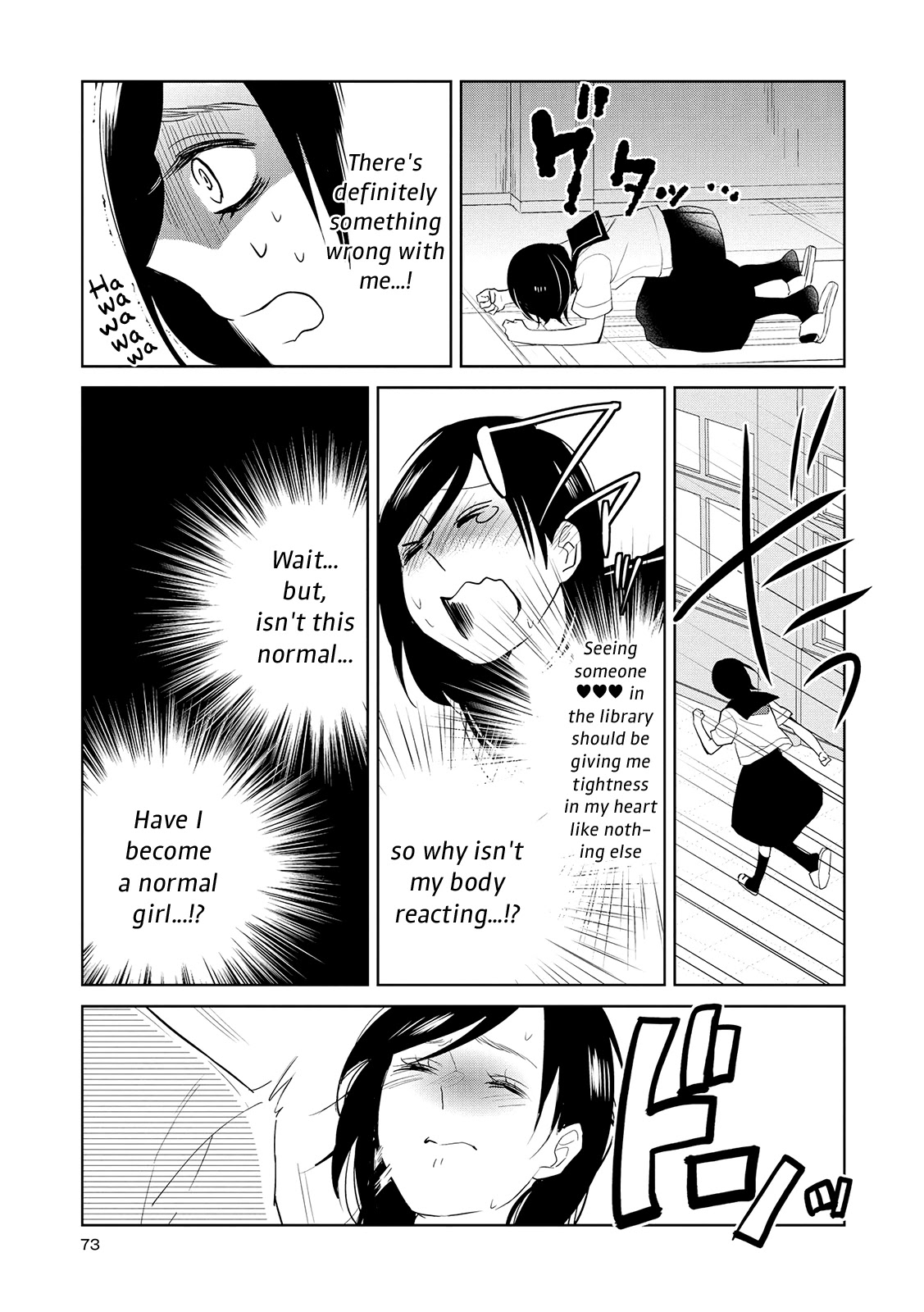 Ayame 14 - Chapter 13: The Buds Of Love And Sex