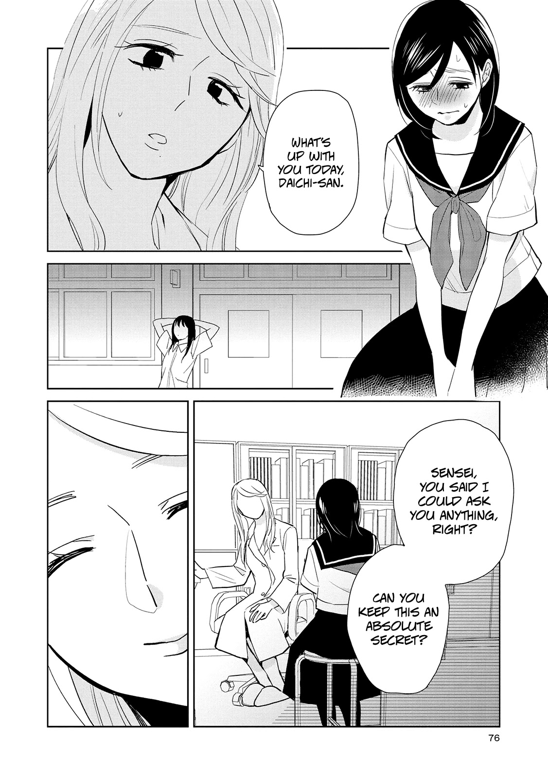 Ayame 14 - Chapter 13: The Buds Of Love And Sex