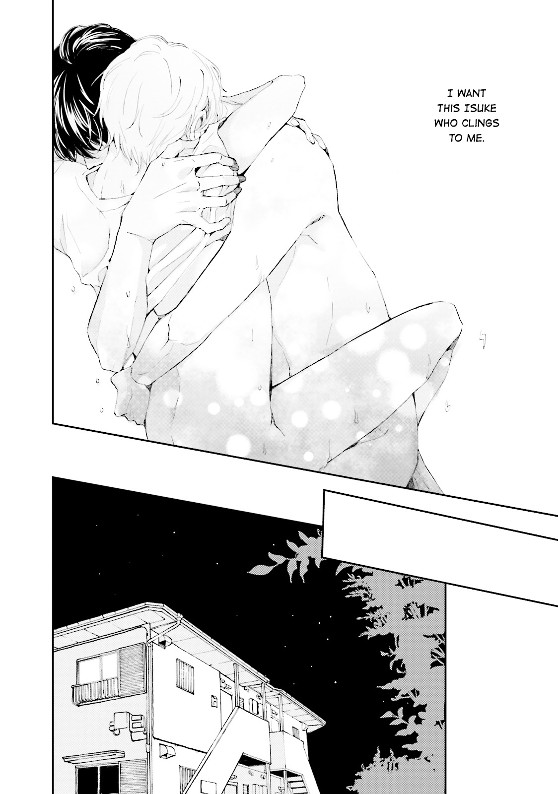 Ohayou To Oyasumi To Sono Ato Ni - Vol.2 Chapter 5