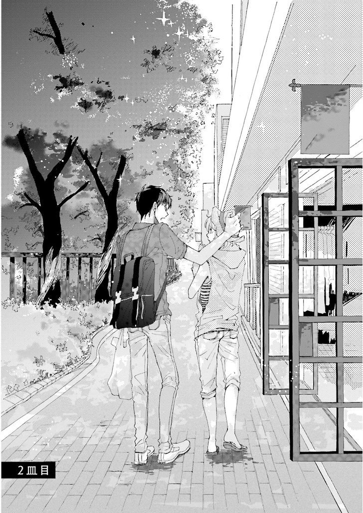 Ohayou To Oyasumi To Sono Ato Ni - Vol.1 Chapter 2