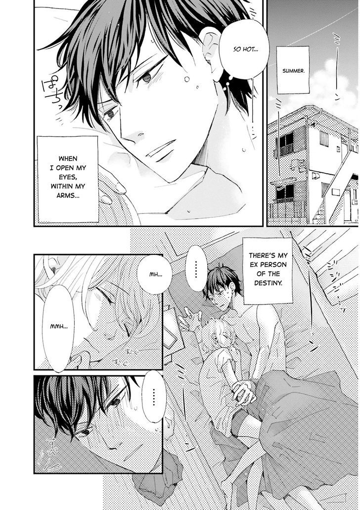 Ohayou To Oyasumi To Sono Ato Ni - Vol.1 Chapter 2