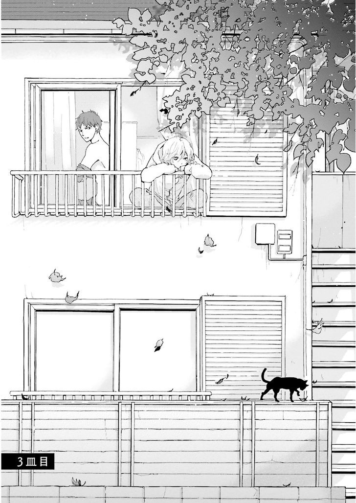 Ohayou To Oyasumi To Sono Ato Ni - Vol.1 Chapter 3