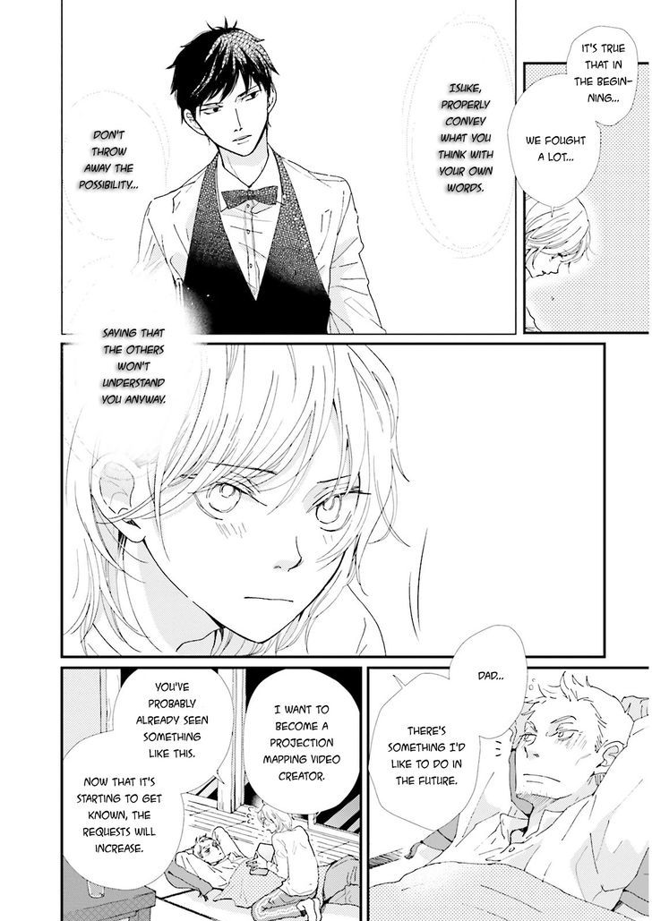 Ohayou To Oyasumi To Sono Ato Ni - Vol.1 Chapter 3