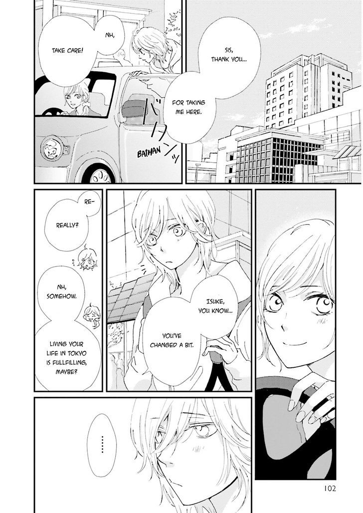 Ohayou To Oyasumi To Sono Ato Ni - Vol.1 Chapter 3