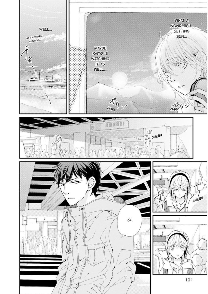 Ohayou To Oyasumi To Sono Ato Ni - Vol.1 Chapter 3