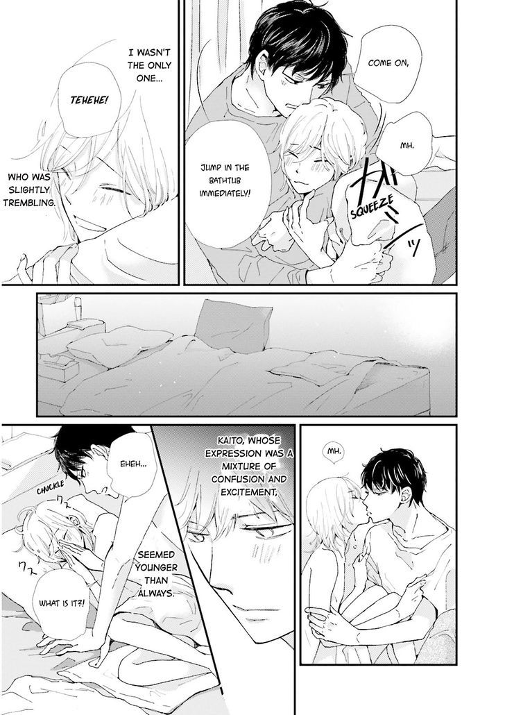 Ohayou To Oyasumi To Sono Ato Ni - Vol.1 Chapter 3