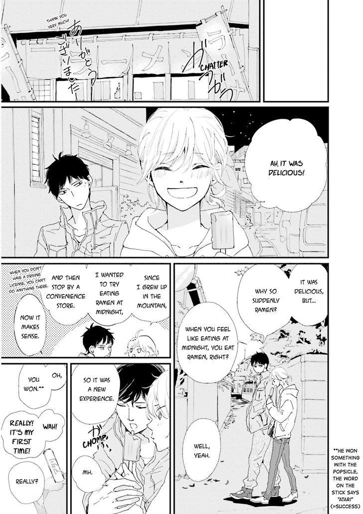 Ohayou To Oyasumi To Sono Ato Ni - Vol.1 Chapter 3