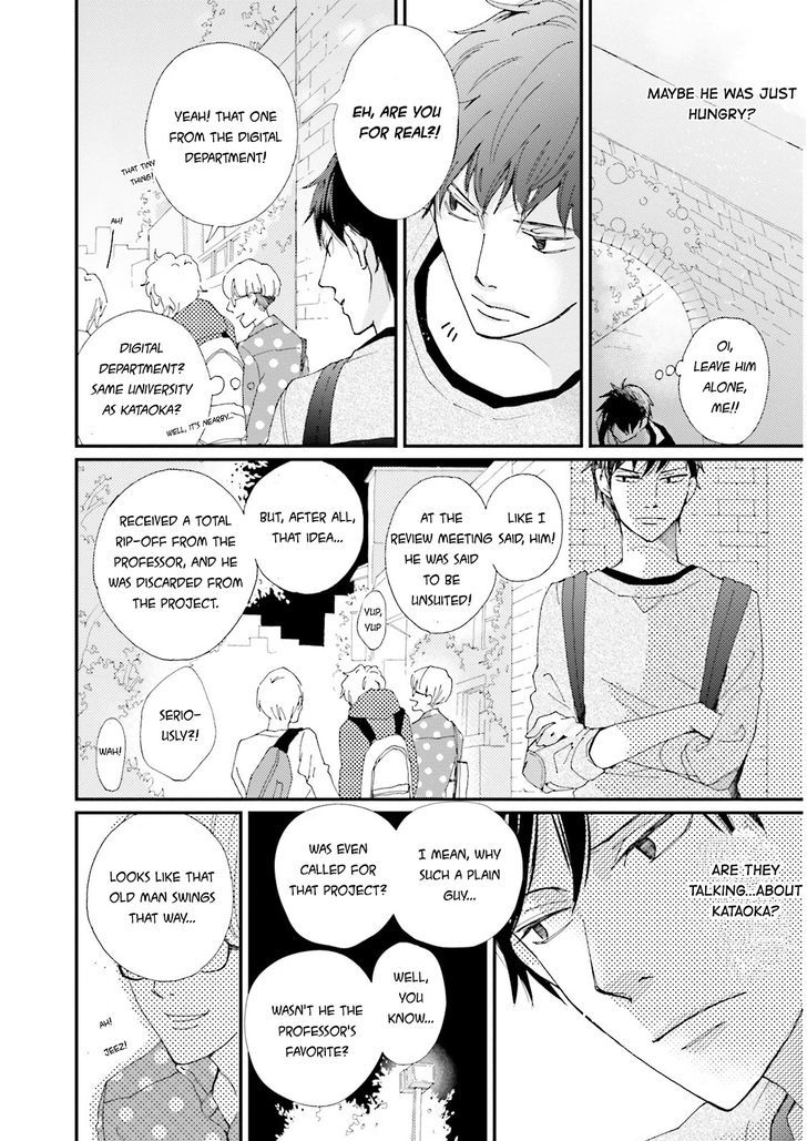 Ohayou To Oyasumi To Sono Ato Ni - Vol.1 Chapter 1