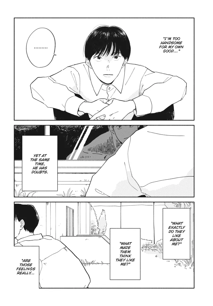 My Oh My, Atami-Kun - Vol.1  Chapter 1