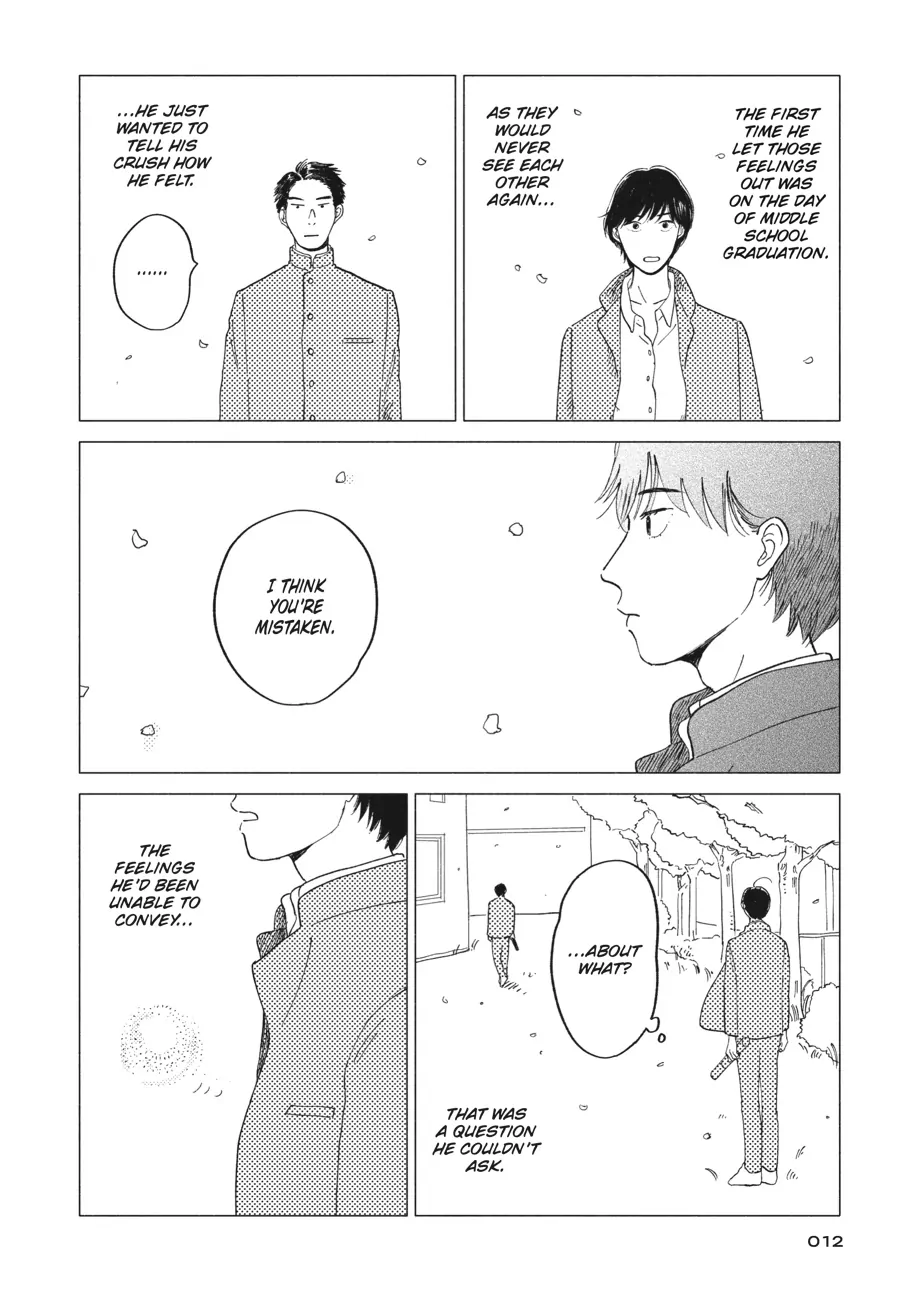 My Oh My, Atami-Kun - Vol.1  Chapter 1