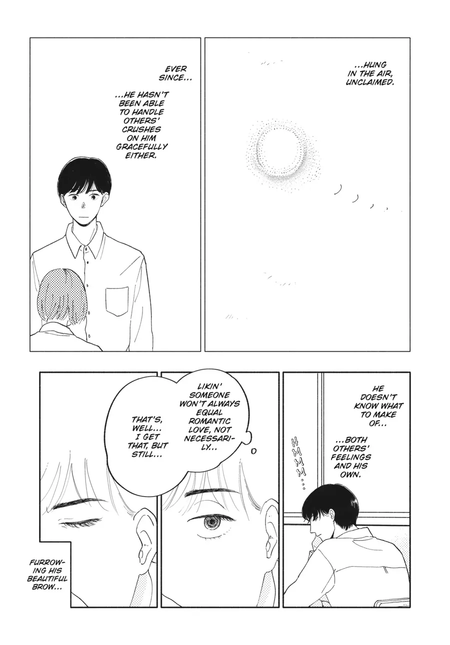 My Oh My, Atami-Kun - Vol.1  Chapter 1