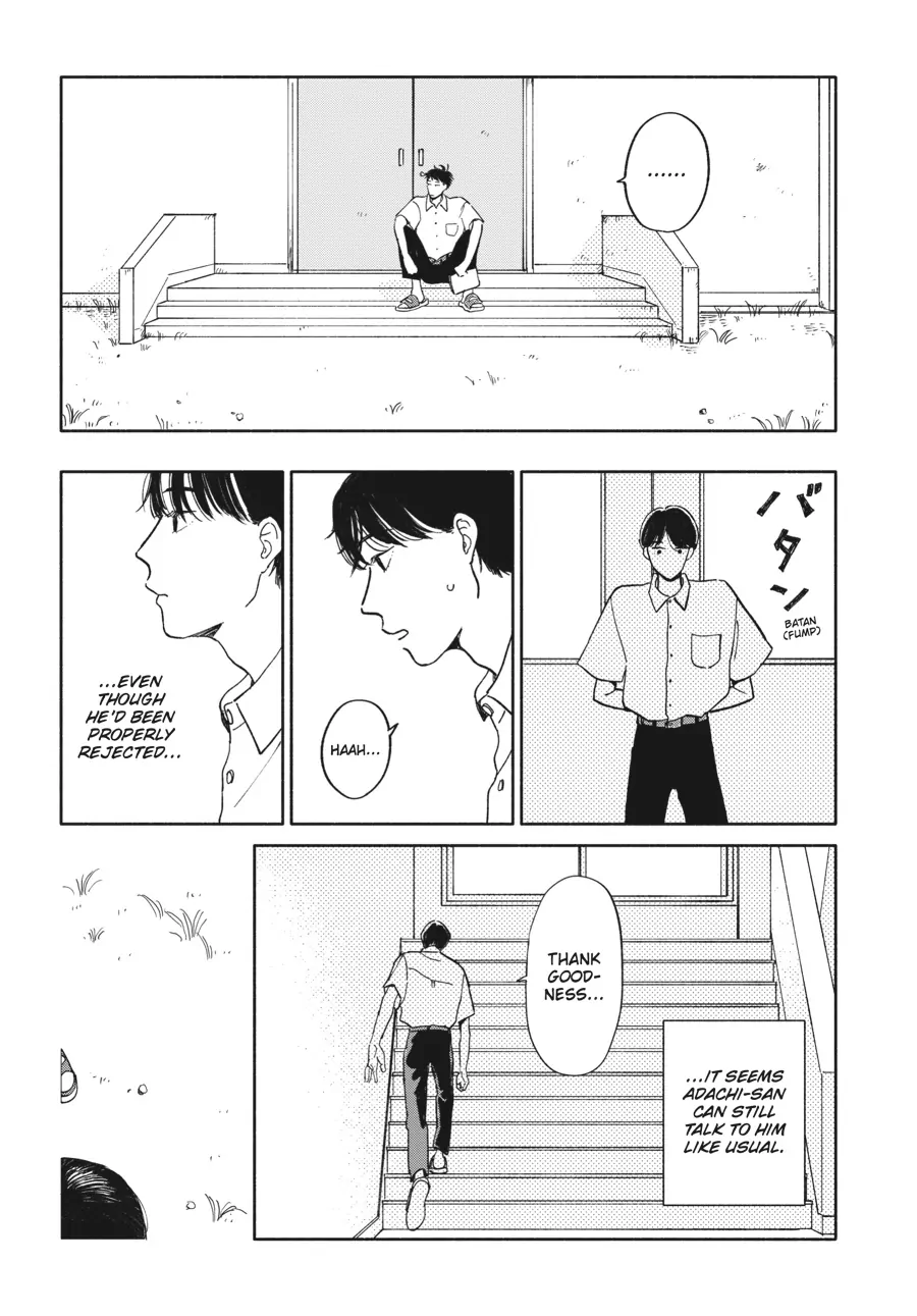 My Oh My, Atami-Kun - Vol.1  Chapter 1