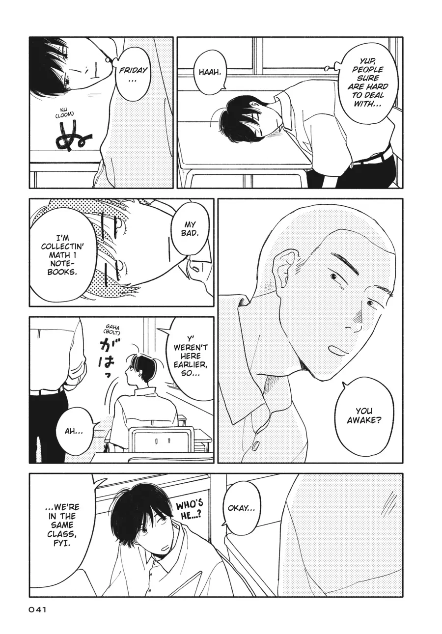 My Oh My, Atami-Kun - Vol.1  Chapter 1