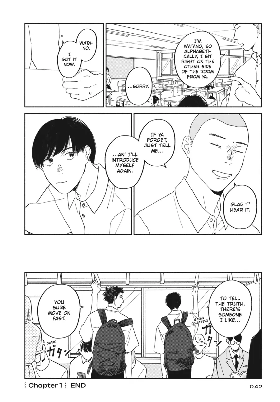 My Oh My, Atami-Kun - Vol.1  Chapter 1