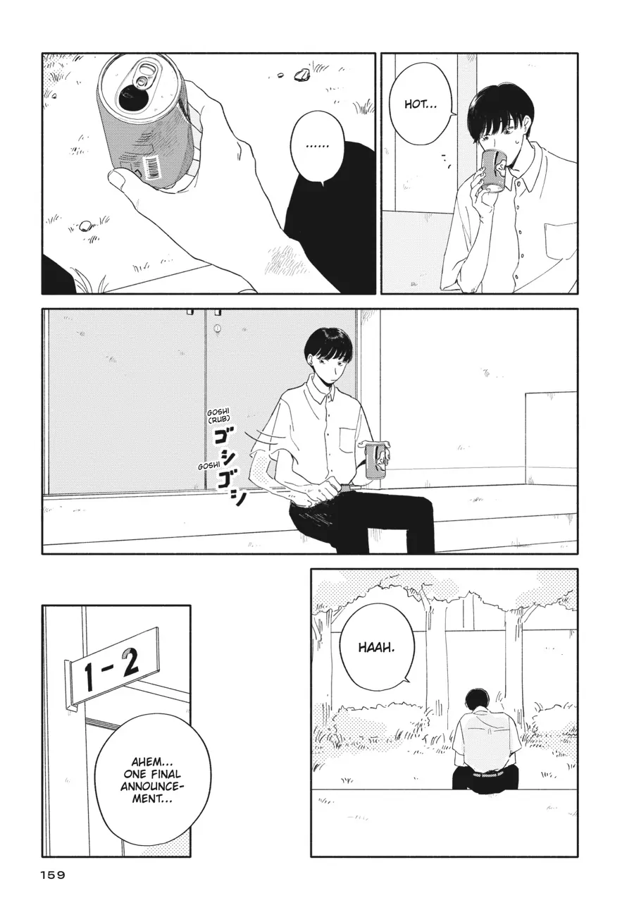 My Oh My, Atami-Kun - Chapter 6