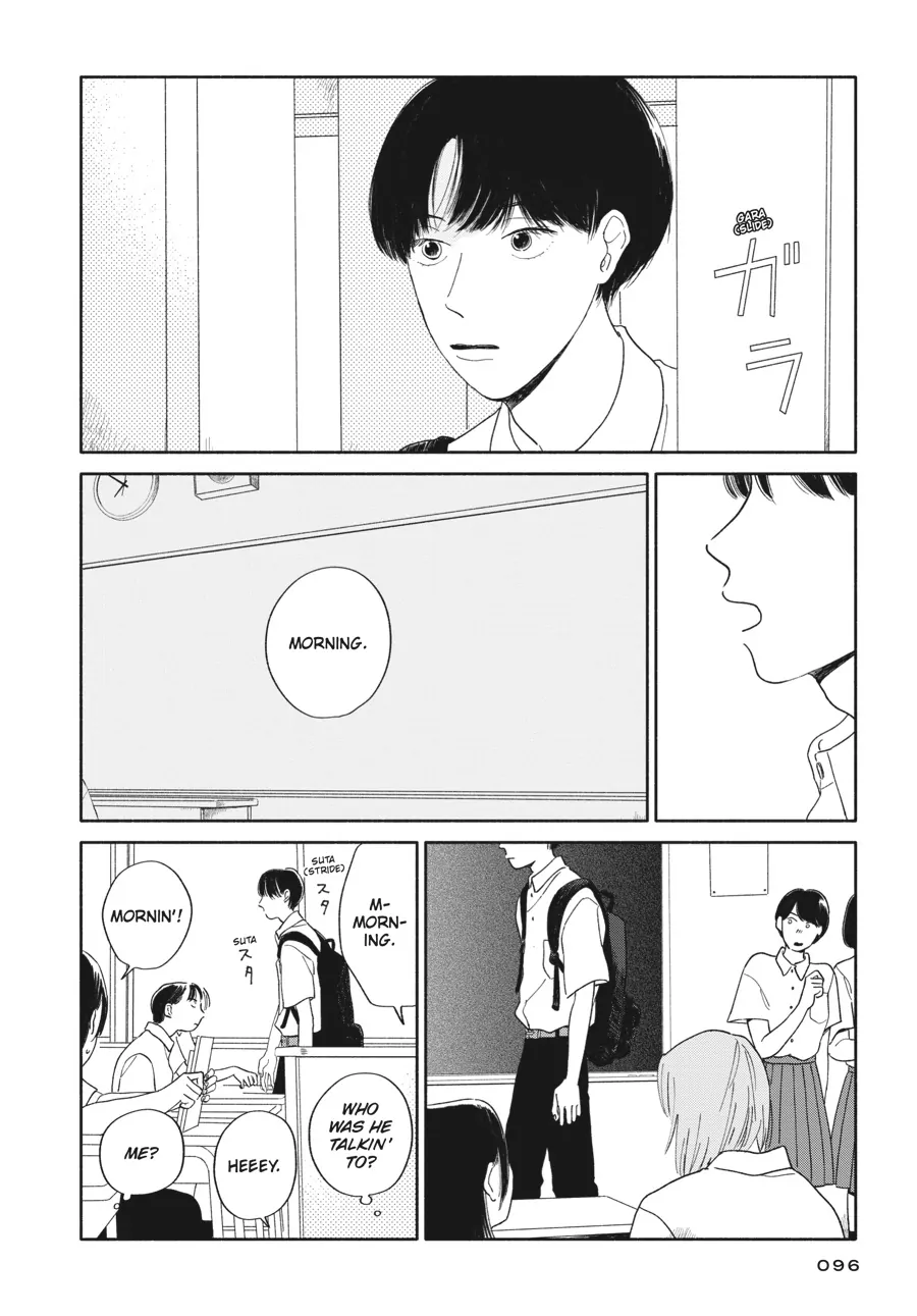 My Oh My, Atami-Kun - Chapter 4