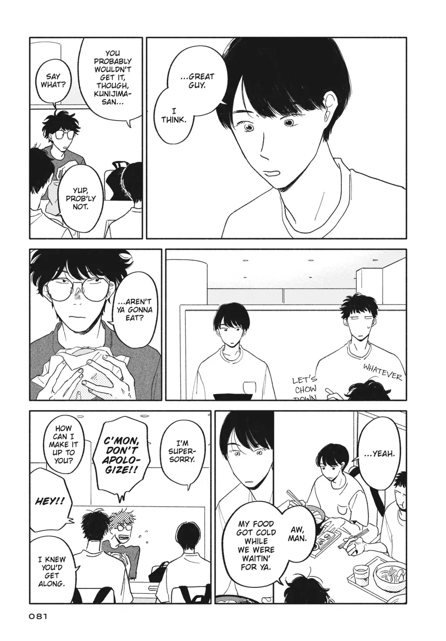 My Oh My, Atami-Kun - Chapter 3