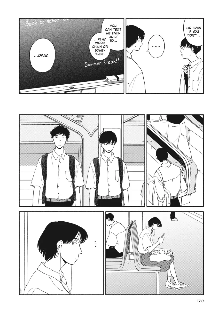 My Oh My, Atami-Kun - Chapter 7