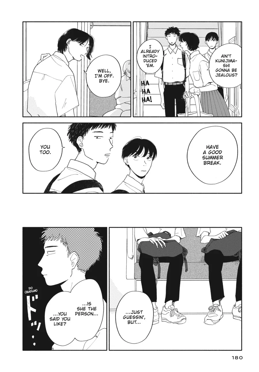 My Oh My, Atami-Kun - Chapter 7