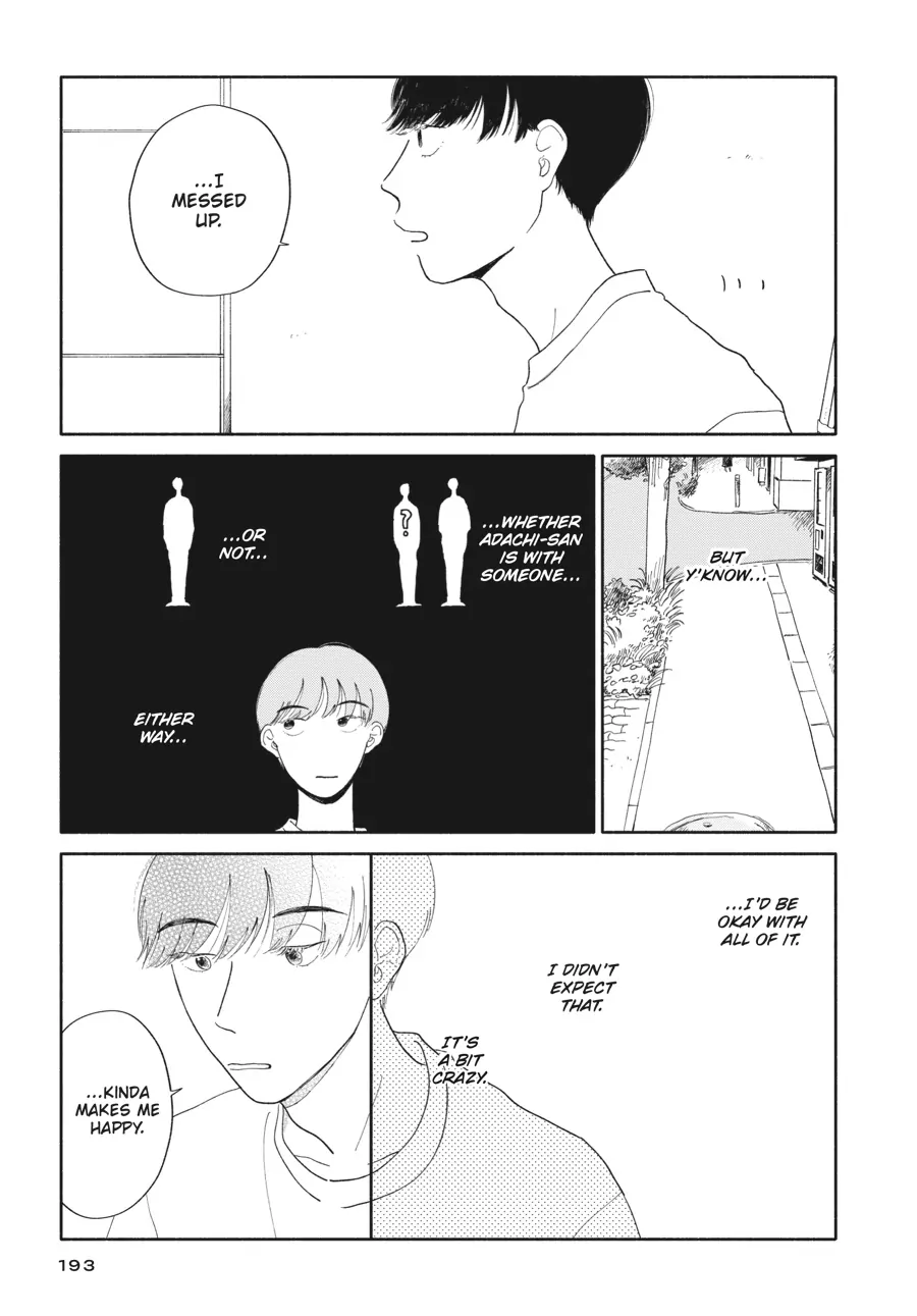 My Oh My, Atami-Kun - Chapter 7