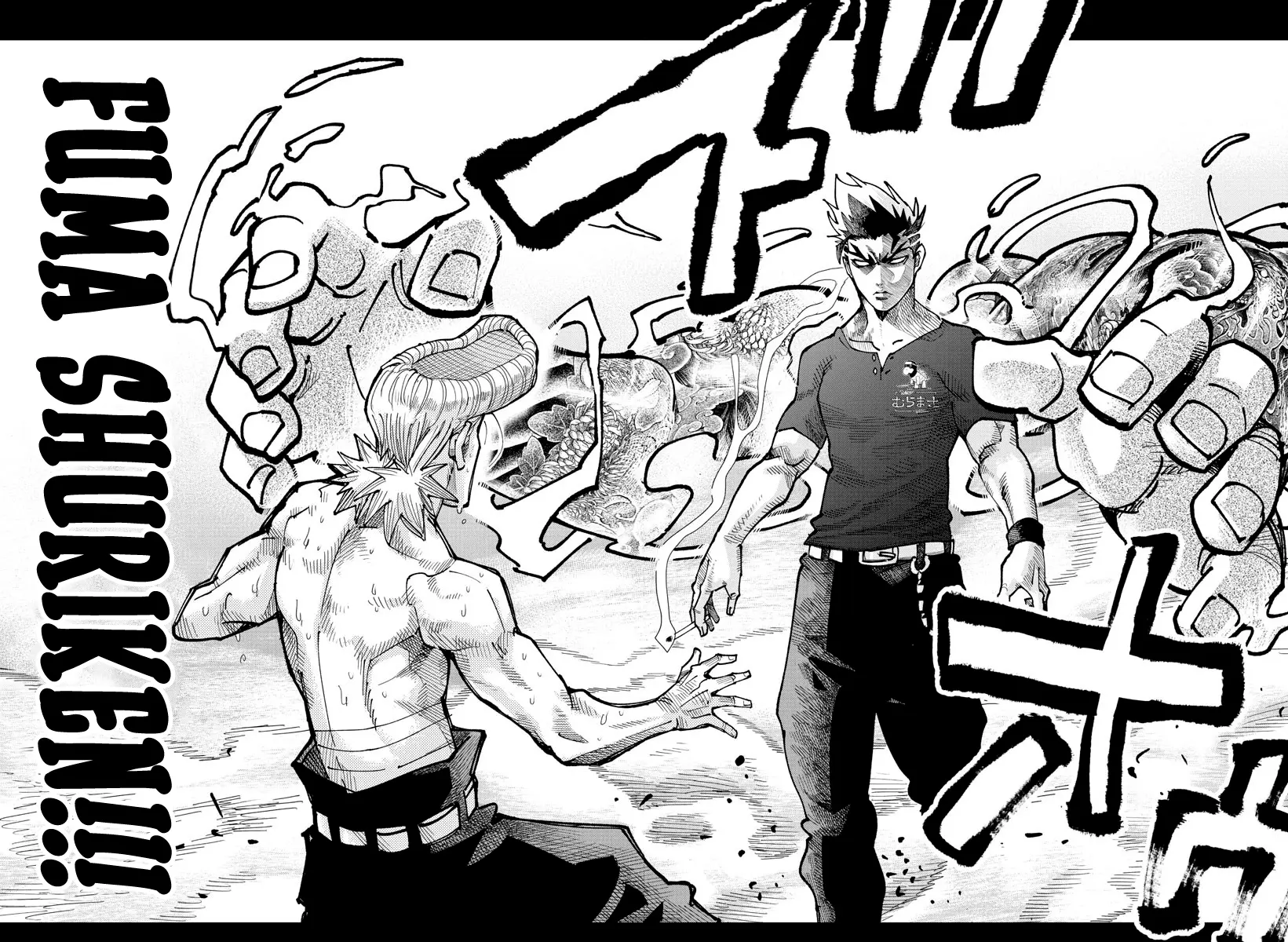 Rappa - Yankee Ninpuuchou - Chapter 7: Fuma Shuriken