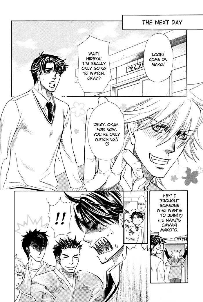 Yokubou Shounen - Vol.1 Chapter 2 : A Desire Boy ~ Sawaki's Situation