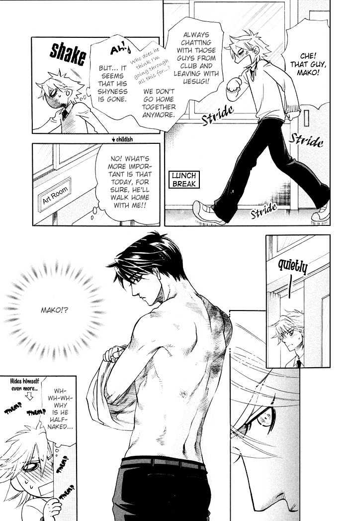 Yokubou Shounen - Vol.1 Chapter 2 : A Desire Boy ~ Sawaki's Situation