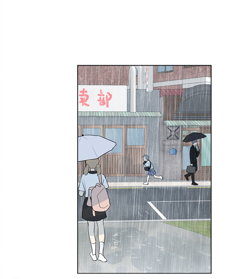 Here U Are - Vol.1 Chapter 137.9: Side Story 9