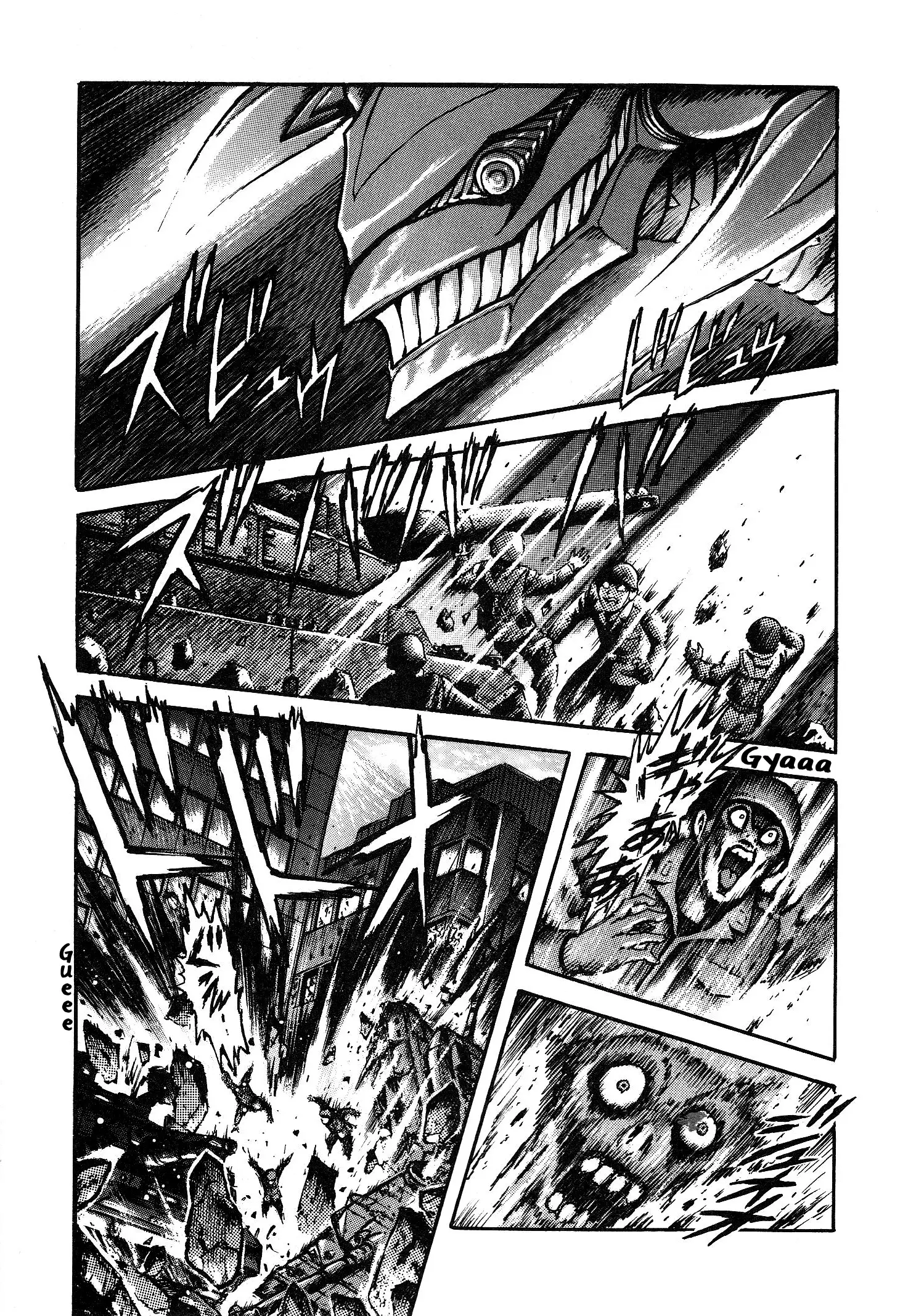 Mazinger Z 2022 - Vol.1 Chapter 2