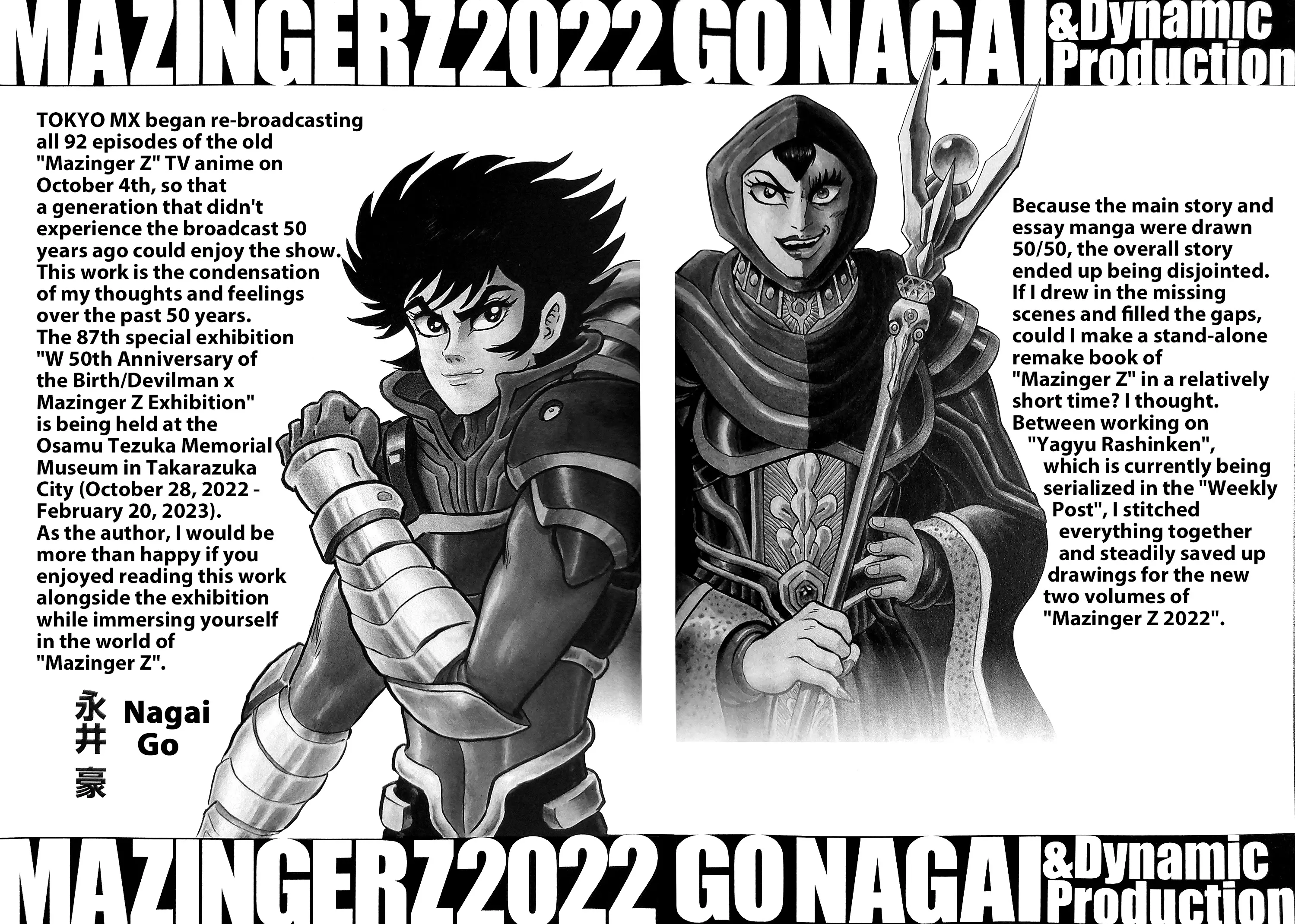 Mazinger Z 2022 - Vol.2 Chapter 6