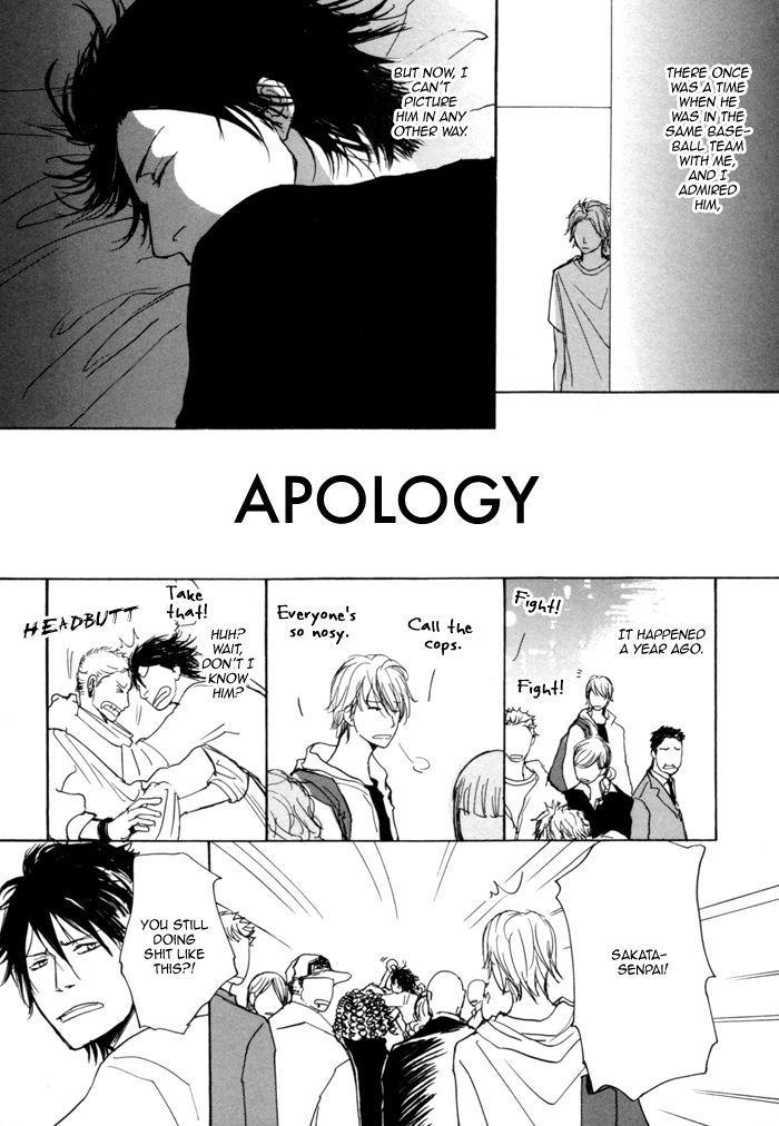 Jin To Neko Wa Yobu To Konai - Vol.1 Chapter 3 : Apology