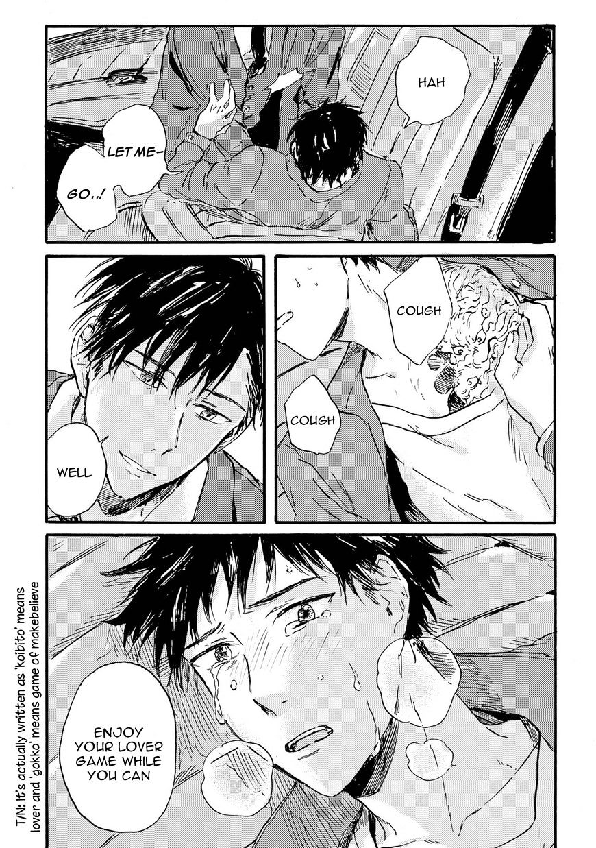 Nigatsu No Eden - Chapter 2