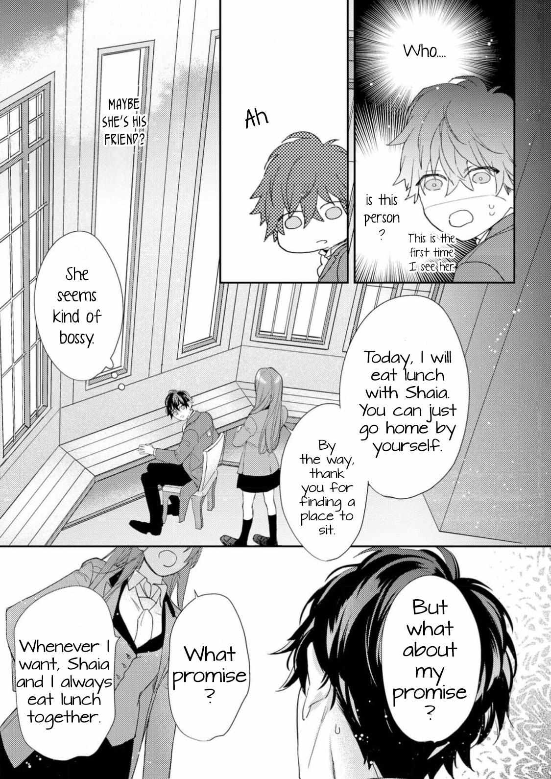 Cuddle: Kemonohito Omegaverse - Chapter 5