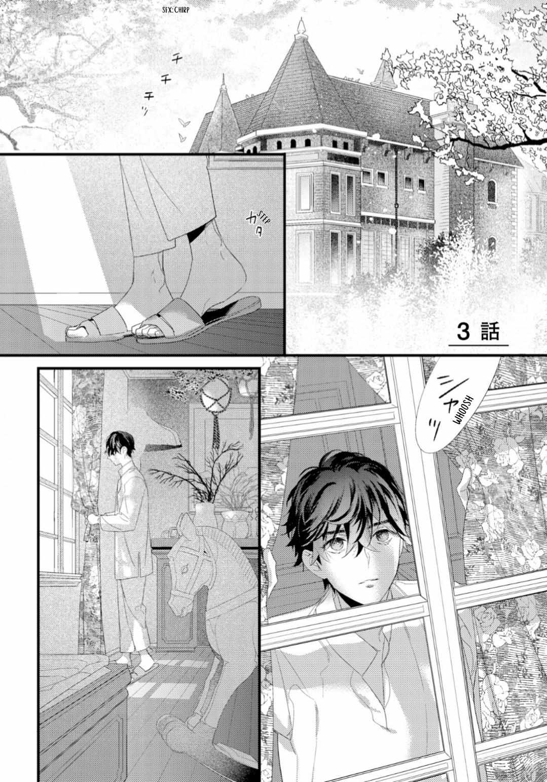 Cuddle: Kemonohito Omegaverse - Chapter 3