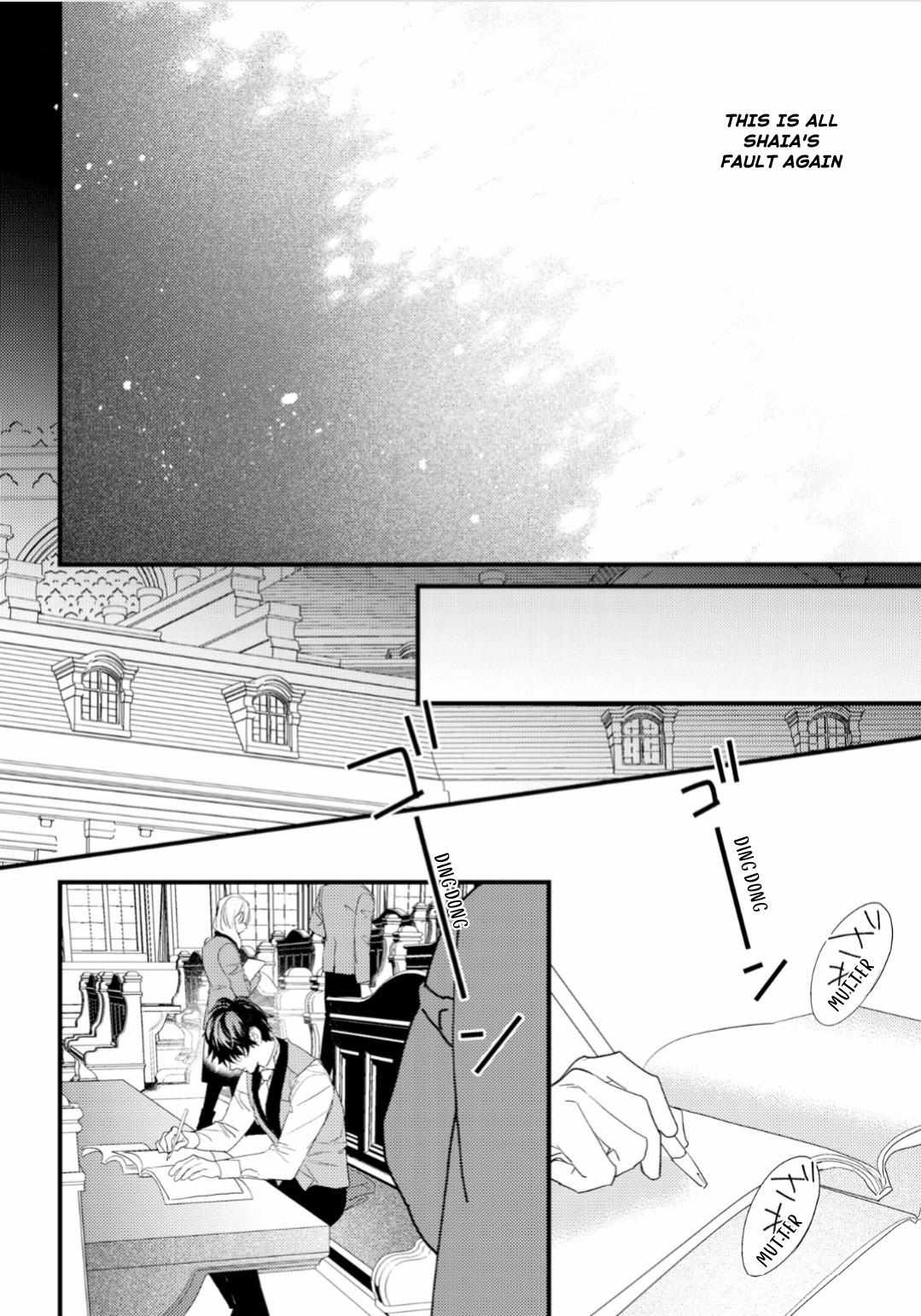 Cuddle: Kemonohito Omegaverse - Chapter 4