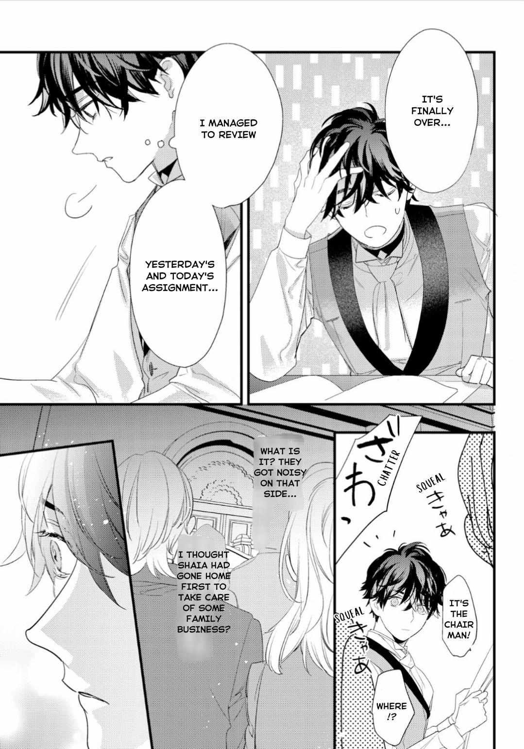 Cuddle: Kemonohito Omegaverse - Chapter 4