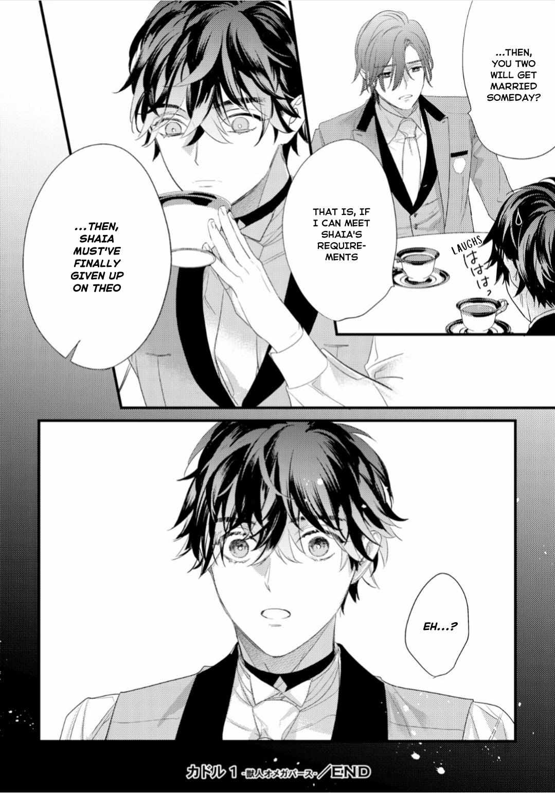 Cuddle: Kemonohito Omegaverse - Chapter 4