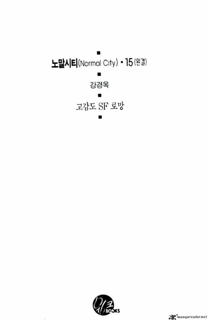 Normal City - Chapter 15 : Volume 15