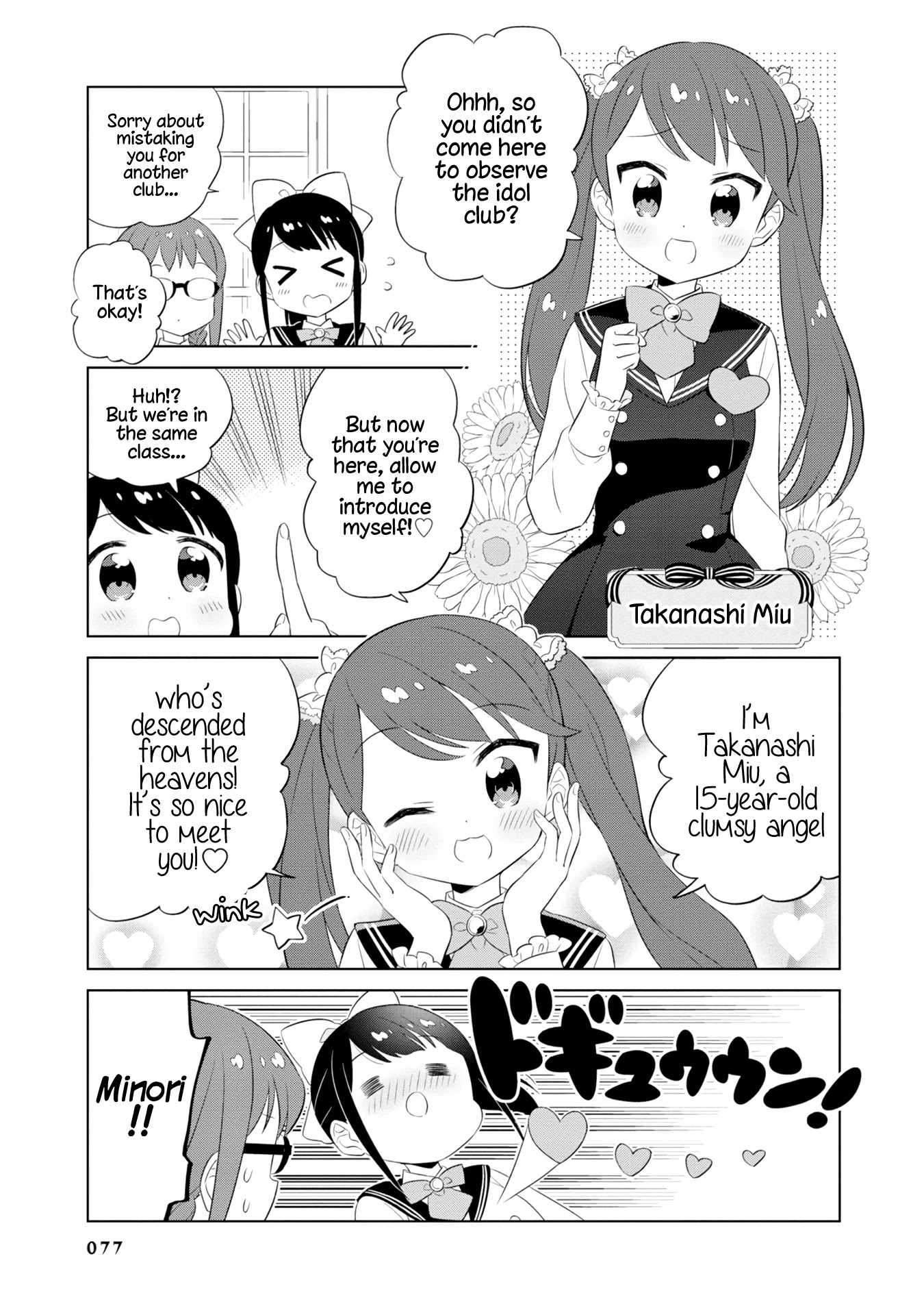 Minori & 100 Ladies - Chapter 7