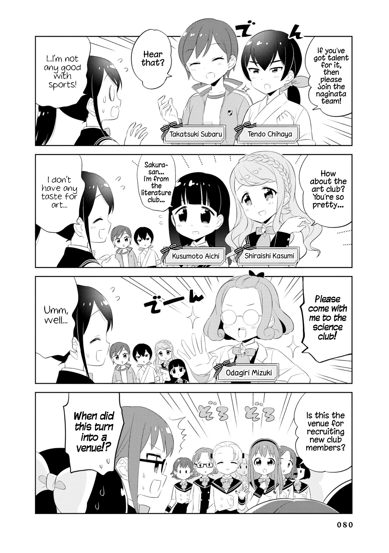 Minori & 100 Ladies - Chapter 7