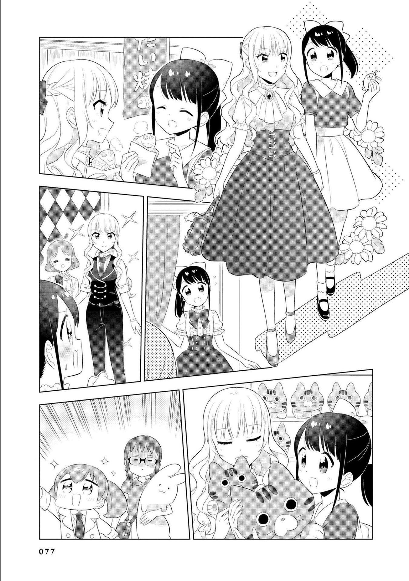 Minori & 100 Ladies - Vol.2 Chapter 18