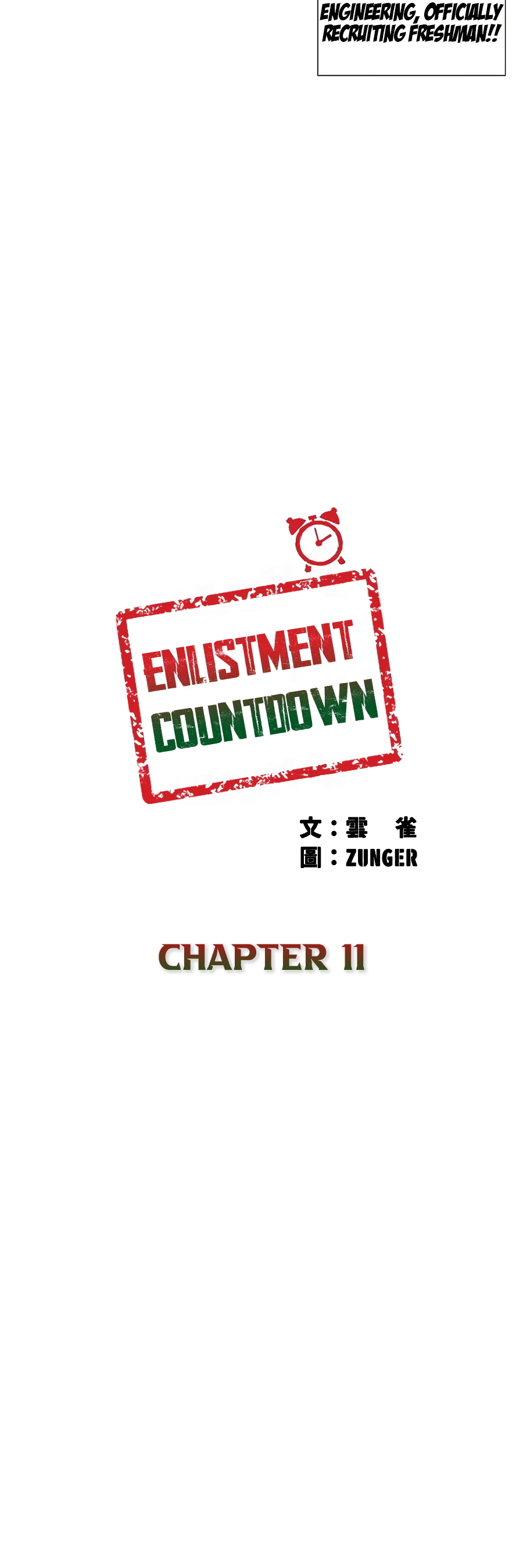 Enlistment Countdown - Chapter 11