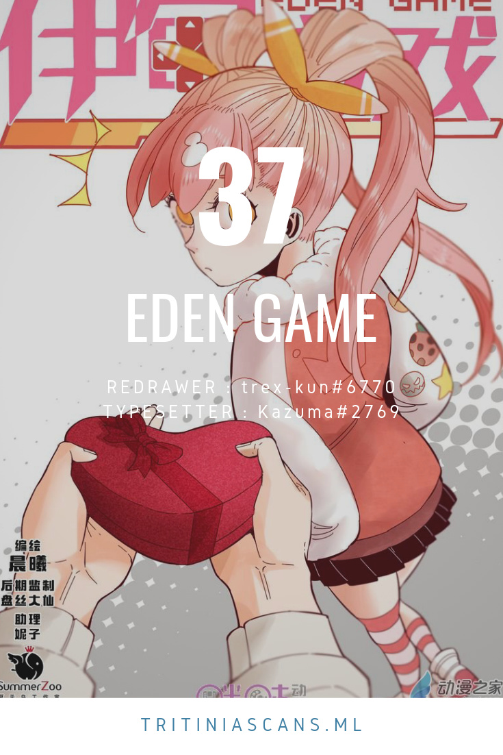 Eden Game - Chapter 37: Rage Rebound