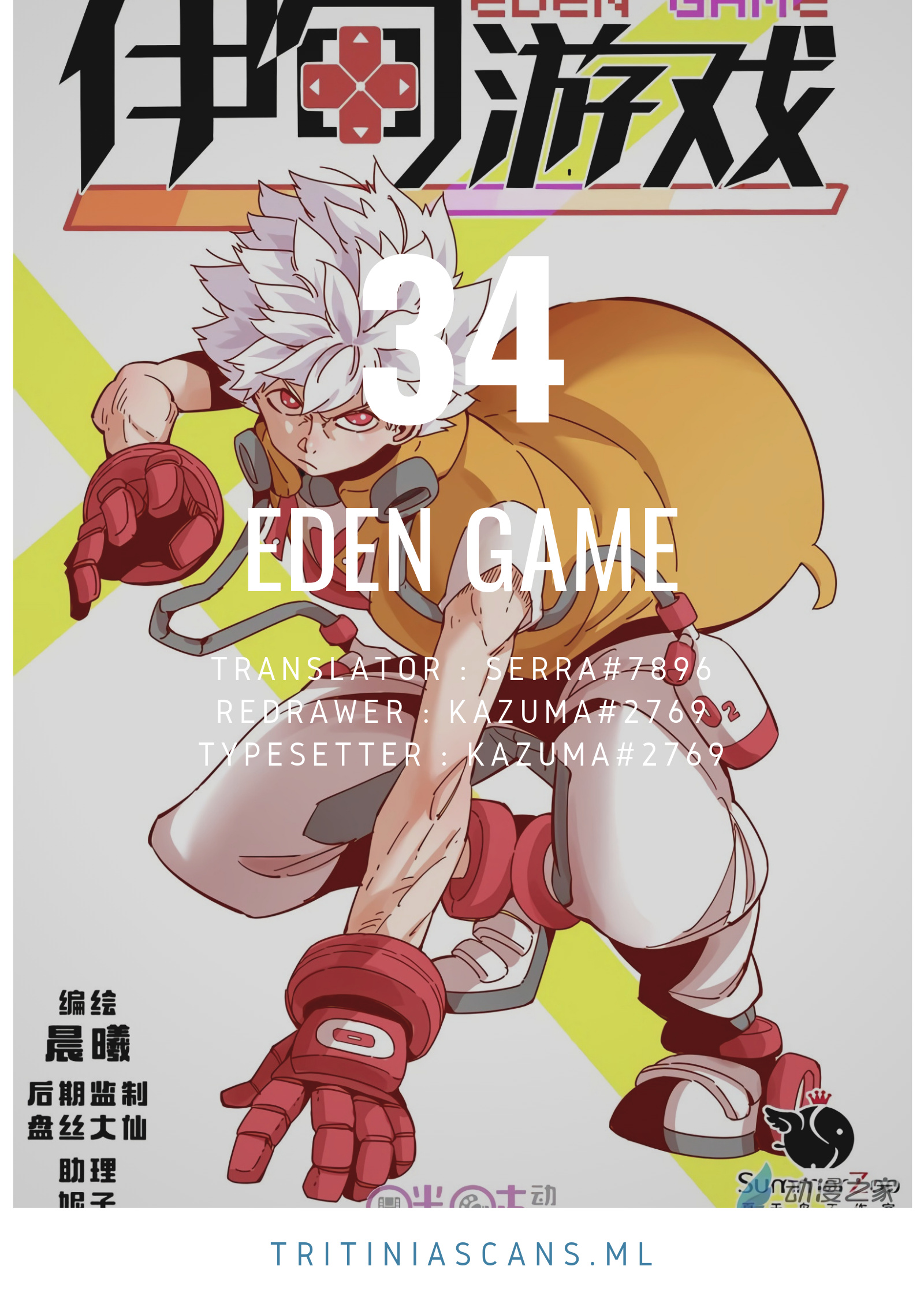 Eden Game - Chapter 34: Oxygen Overload