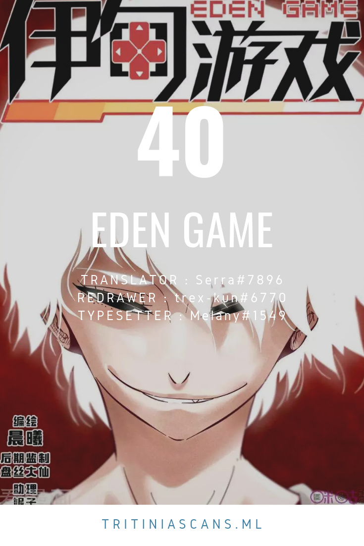 Eden Game - Chapter 41: Before The Finals