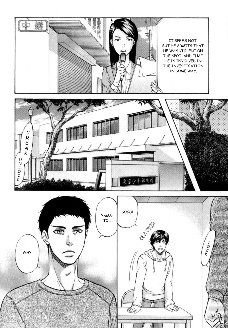 Border - Vol.5 Chapter 23