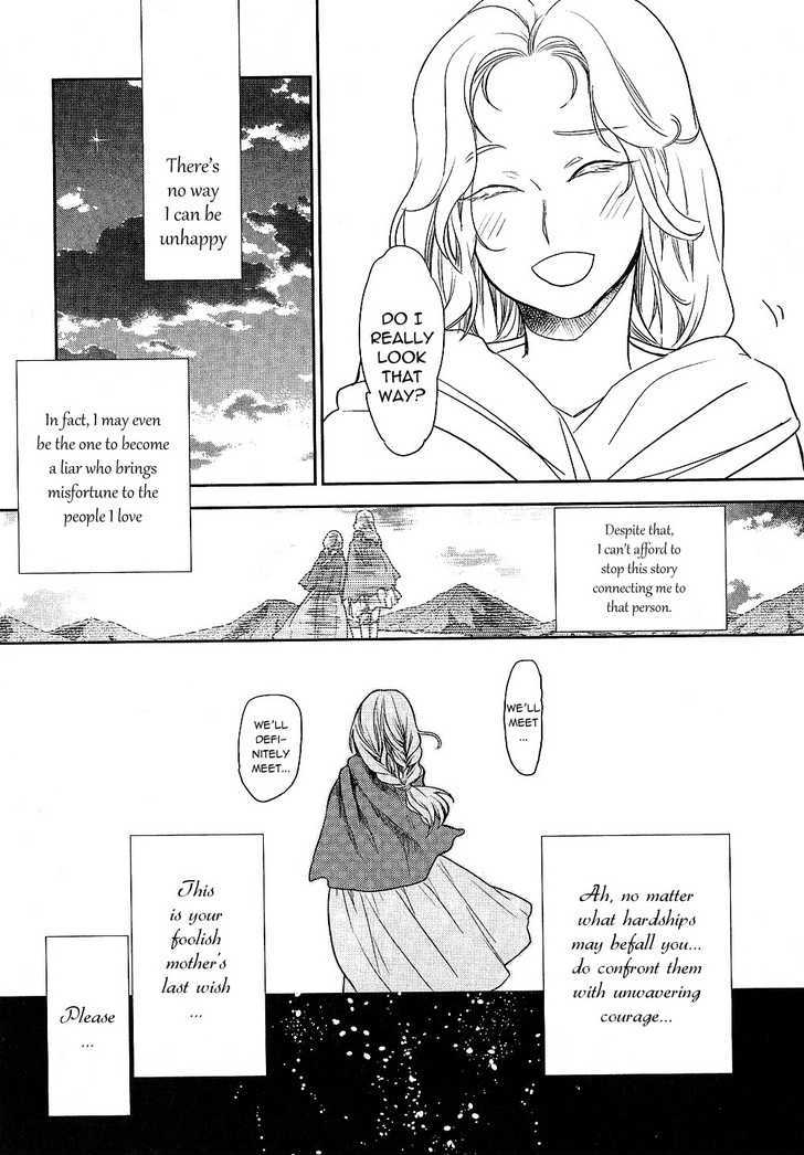 Roman (Katsura Yukimaru) - Vol.2 Chapter 10 : 11-Lettered Message